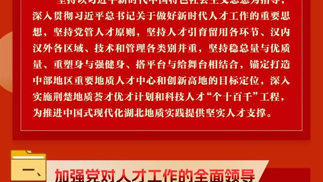 江南游戏论坛官网首页截图3